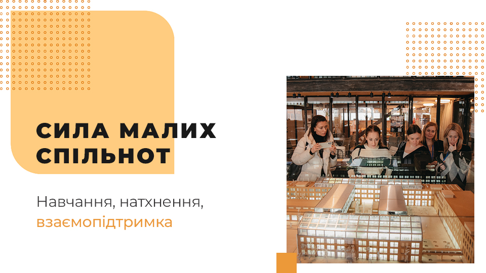 5 причин поїхати за натхненням і досвідом в Івано-Франківськ 5 причин поїхати за натхненням і досвідом в Івано-Франківськ